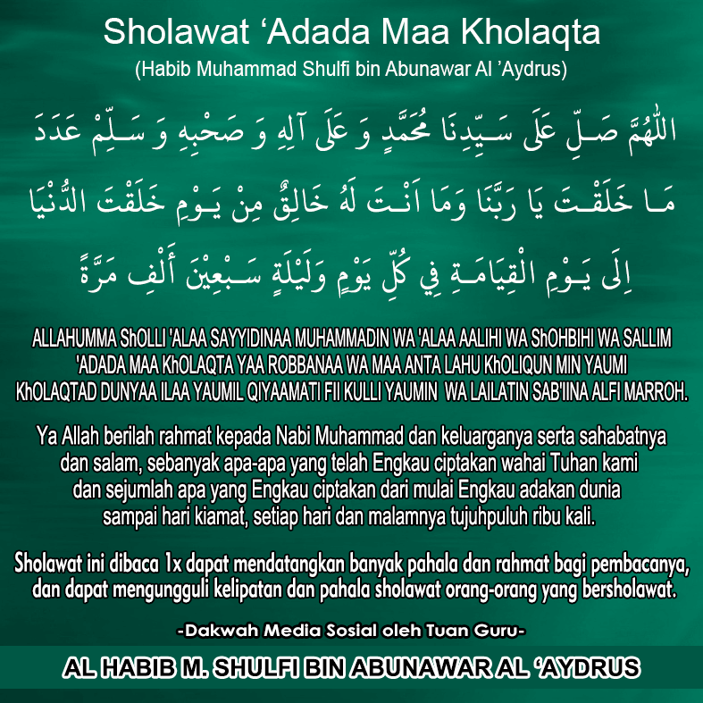 Sholawat ‘Adada Maa Kholaqta.