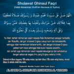 Sholawat Ghinaul Faqri.