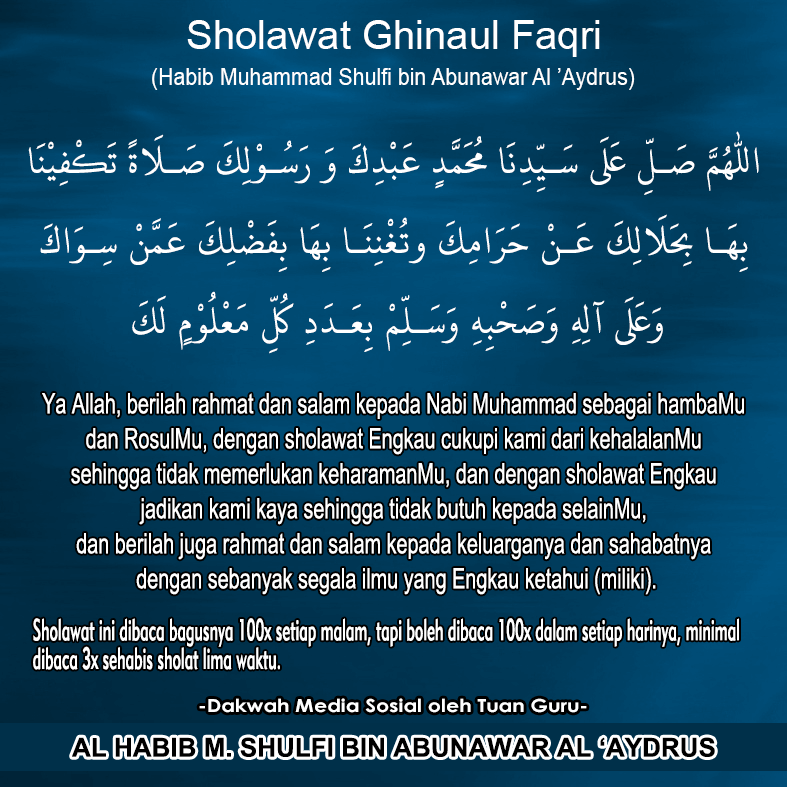 Sholawat Ghinaul Faqri.